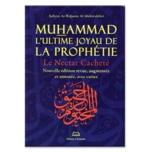 Muhammad, l'ultime joyau de la prophétie : Le nectar cacheté